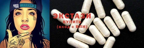 MDMA Богданович