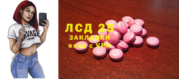 MDMA Богданович