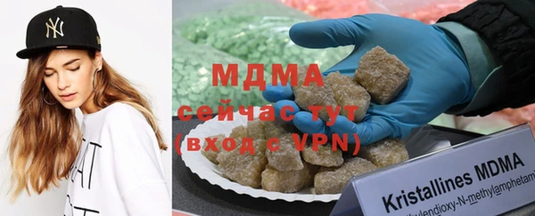 MDMA Богданович